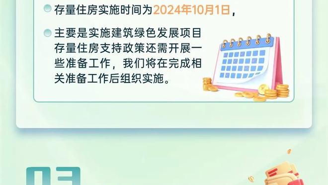 探长：杜润旺空间四的属性在国家队中较稀缺 他也了解老乔的体系